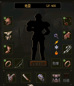 新界面 不显示白银之箭