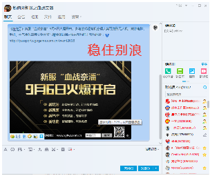 QQ图片20180823073136.png
