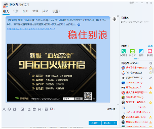 QQ图片20180823073256.png