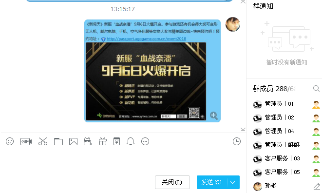 QQ图片20180823131425.png