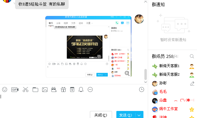 QQ图片20180823131249.png