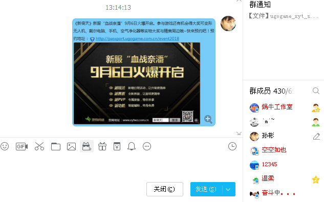 QQ图片20180823131314.png