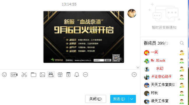 QQ图片20180823131358.png