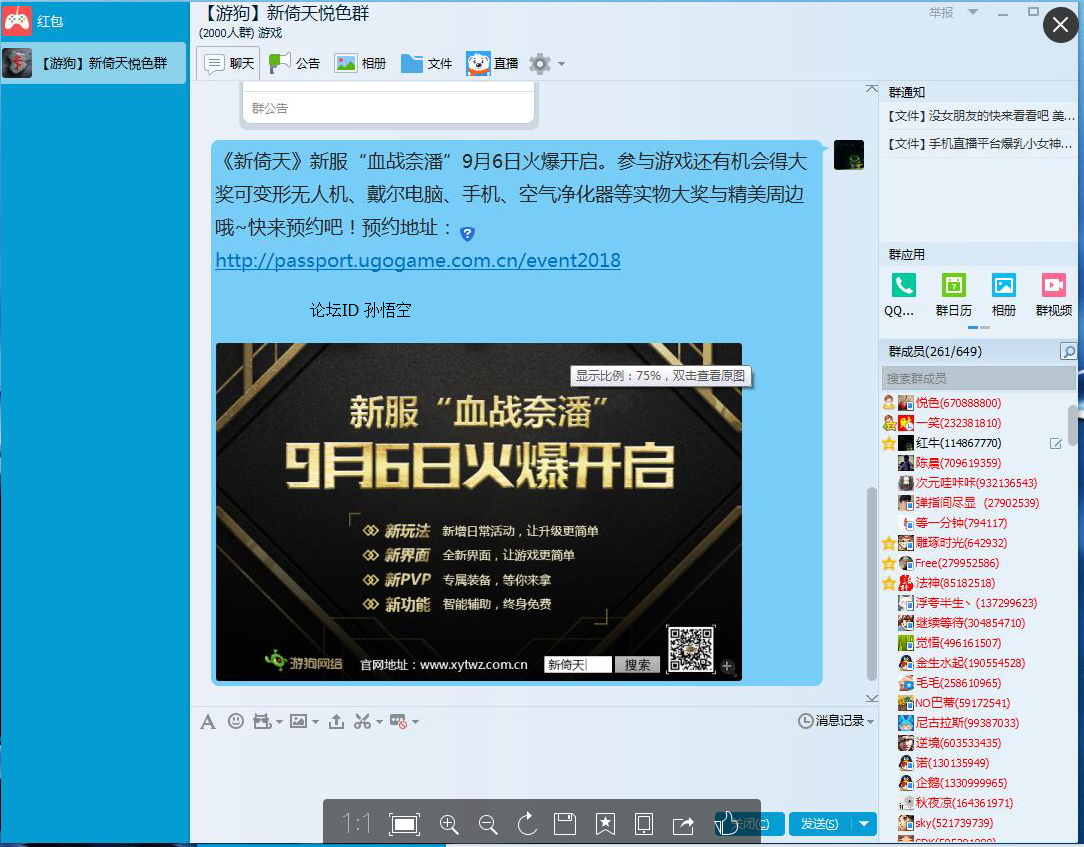 ]$RTLC1Q0EASC]URC2_0Q.png