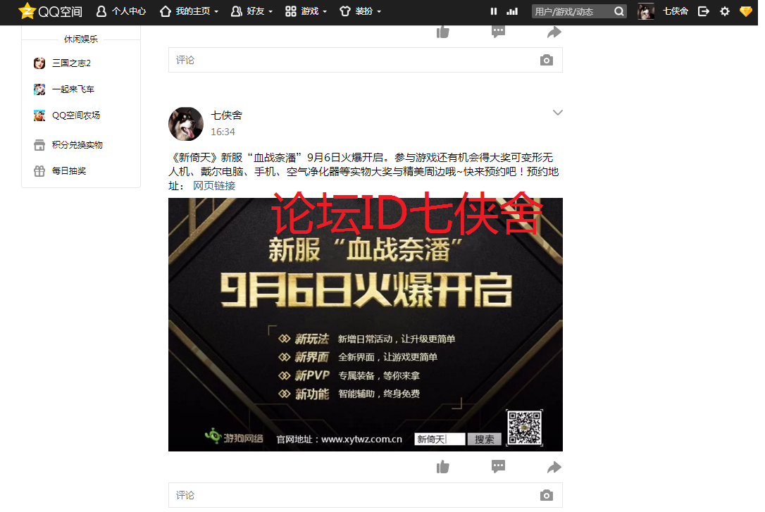 QQ图片20180823165827.png