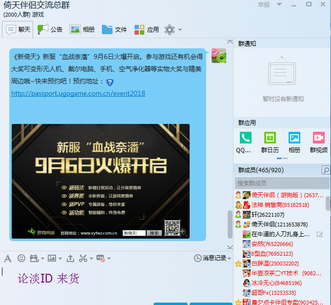 D2T)9O{TV2FEGUO80@]D@PY.png