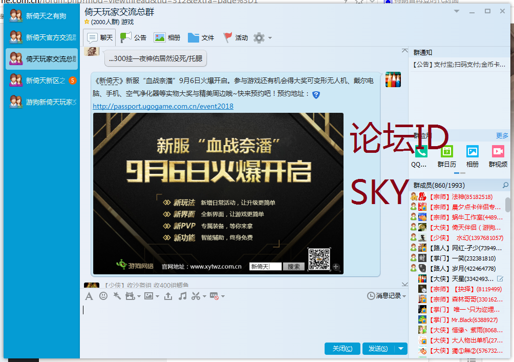 总群.png