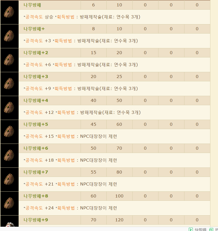 QQ截图20180825045338.png