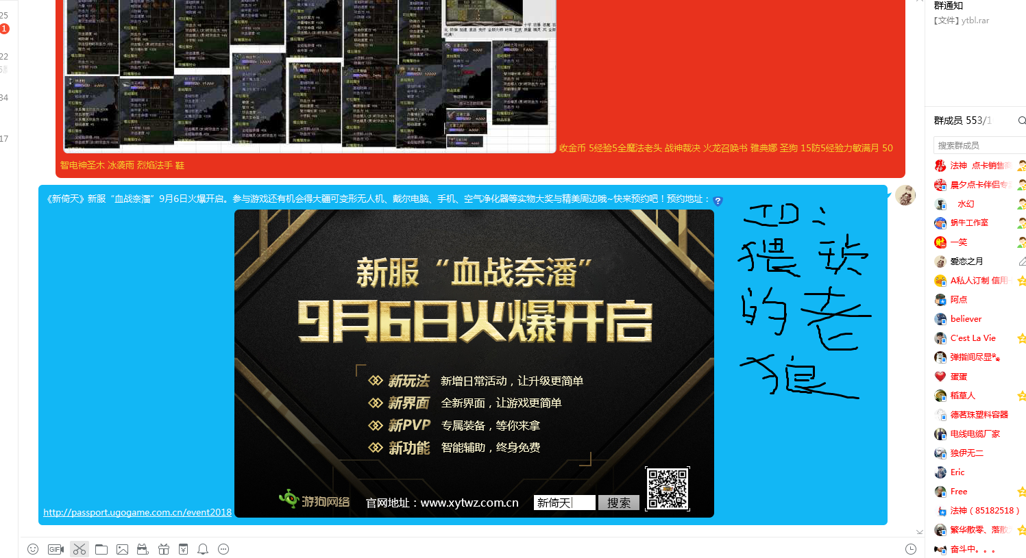QQ图片20180821212458.png