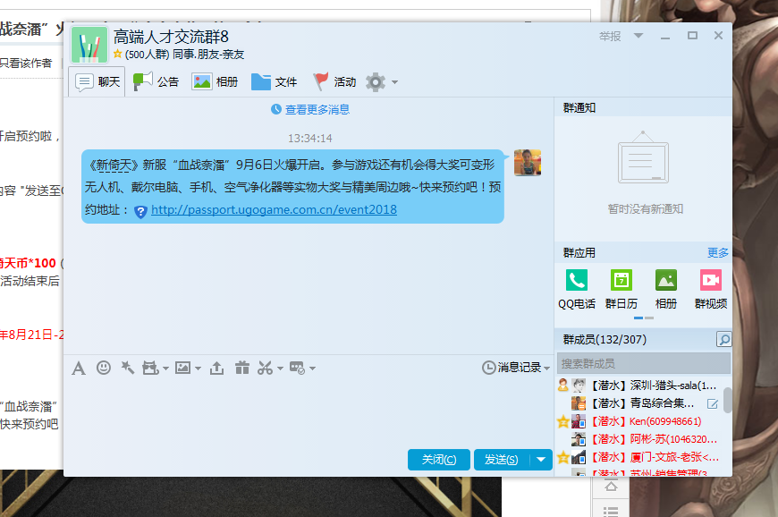 截图三.png