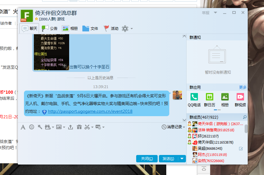 截图五.png