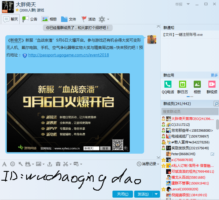 截图六.png