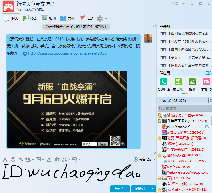 截图五.png