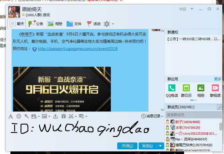 截图一.png