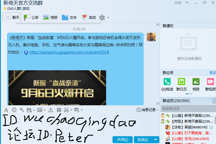 截图三.png