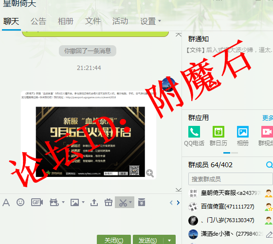 QQ图片20180828211723.png