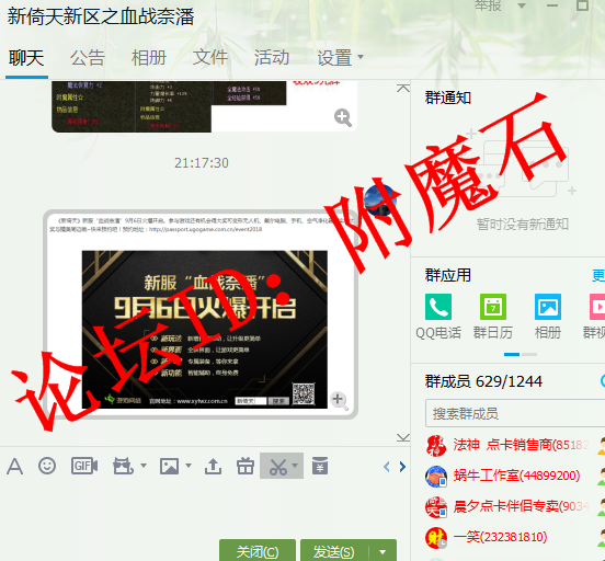 QQ图片20180828211357.png
