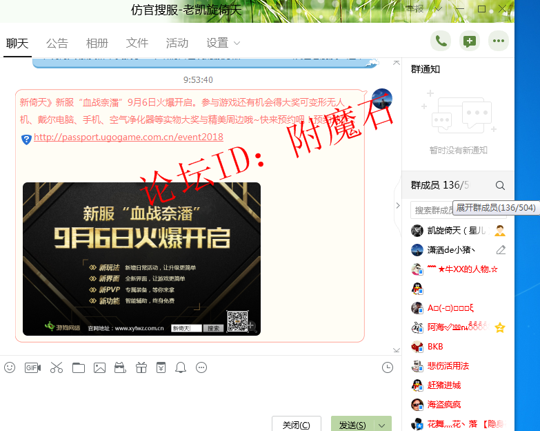 QQ图片20180829095432.png