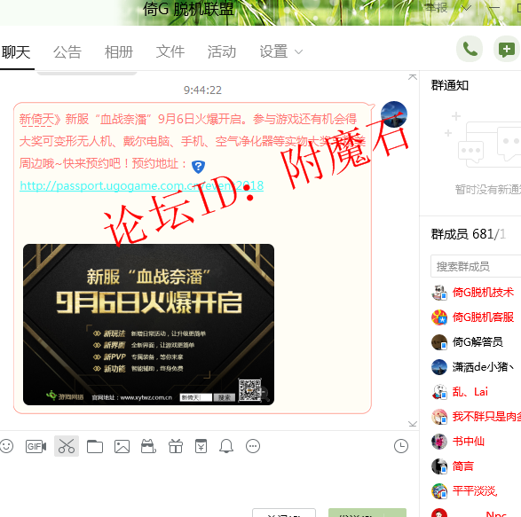QQ图片20180829094508.png