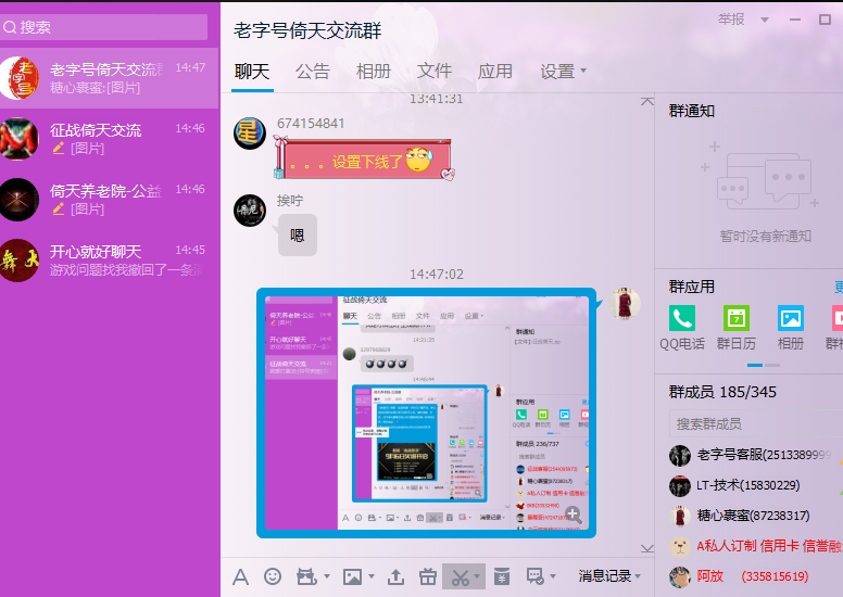 QQ图片20180905144629.png