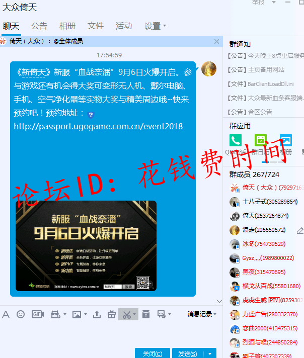 QQ图片20180905175018.png