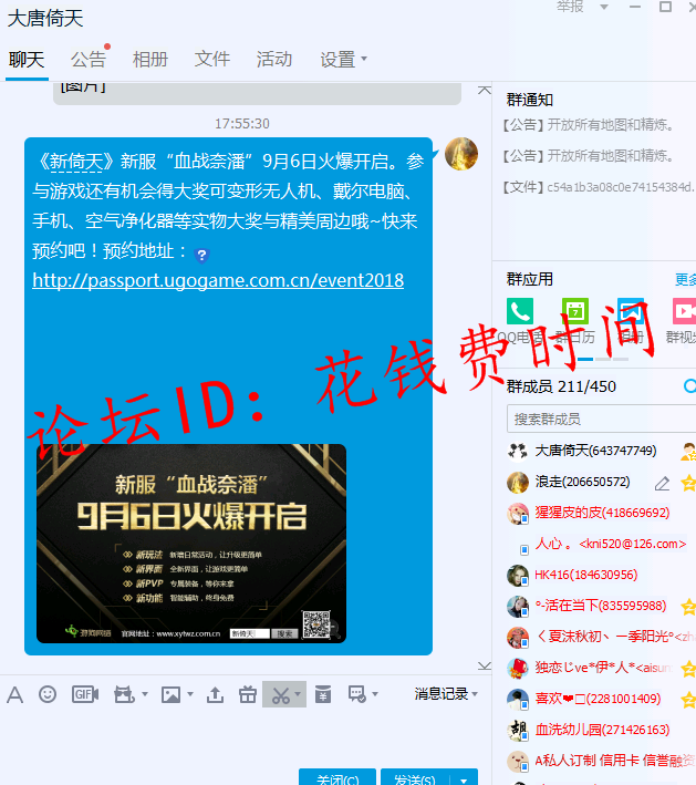 QQ图片20180905175054.png