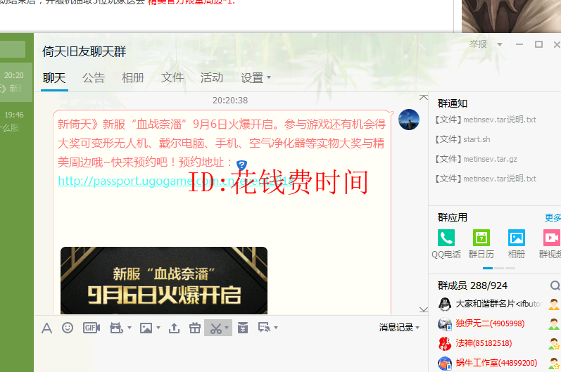 QQ图片20180905201634.png