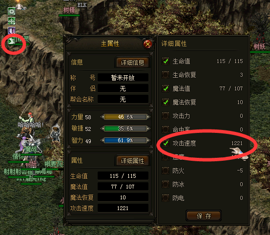 有加速