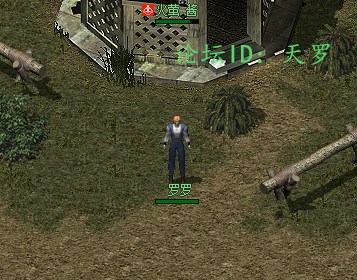 罗罗.jpg