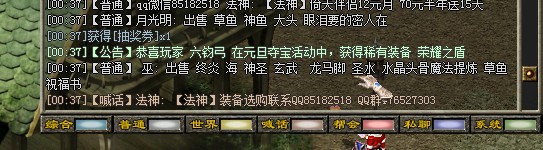 再战征程