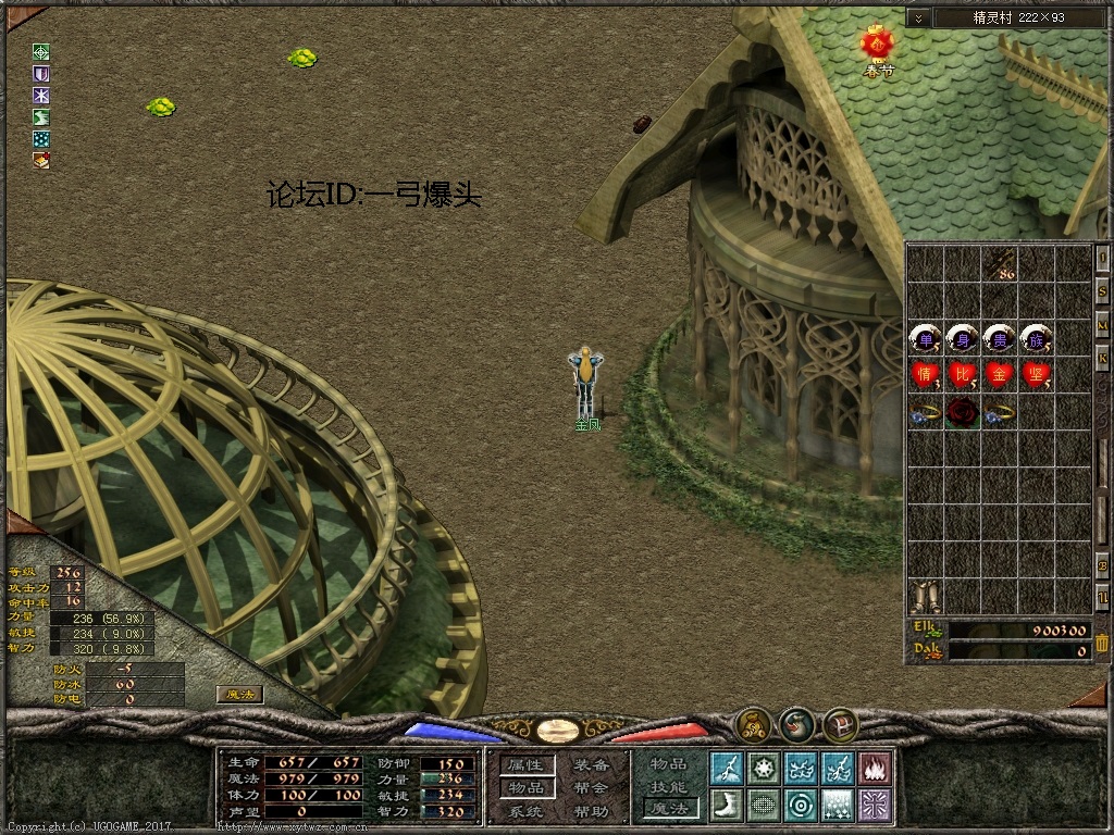 metin0.jpg