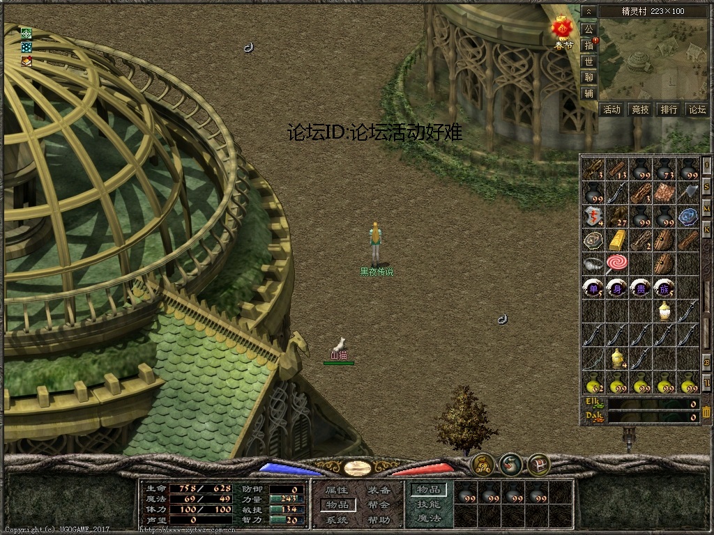 metin0.jpg