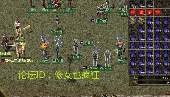 修女也疯狂.jpg