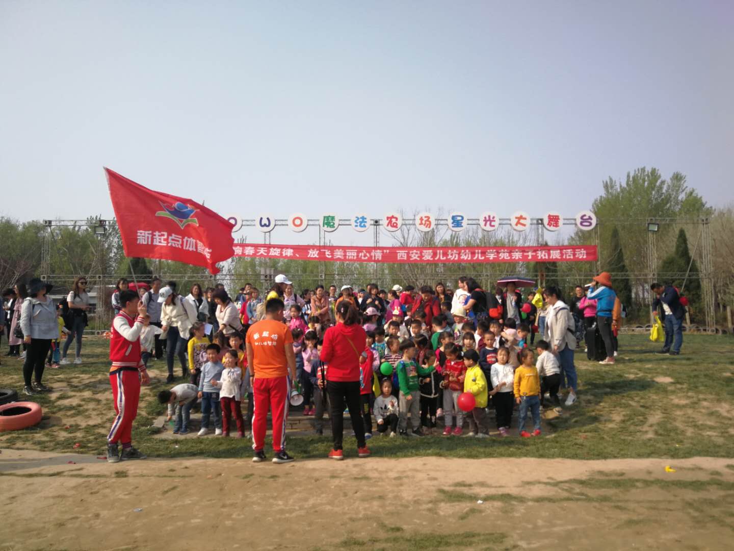 一帮小子
