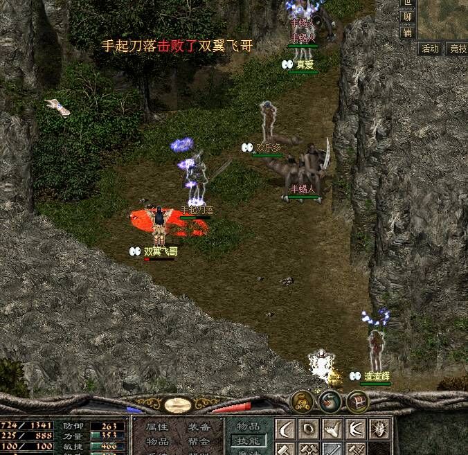 乱战之中斩首