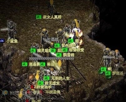 朋友多 霸气