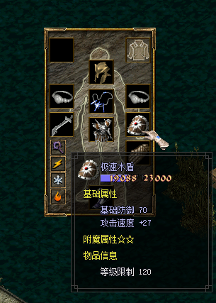 14214124.png