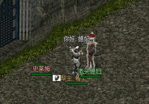 偶遇媳妇.jpg