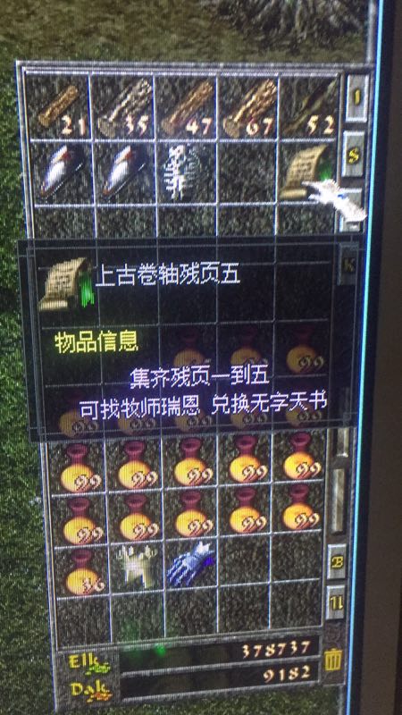 残五.jpg