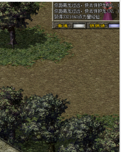 龙之子任务.png