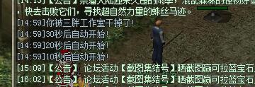 坏人.jpg