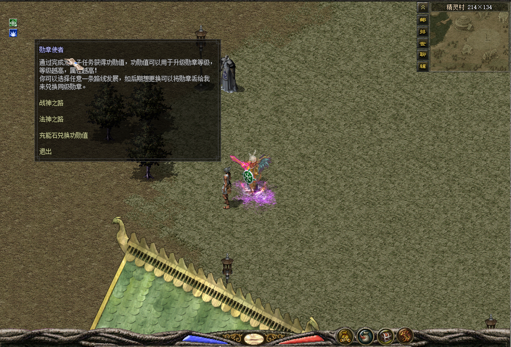 勋章玩法.png