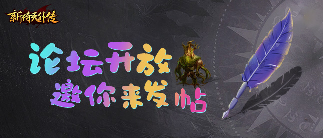 论坛.jpg