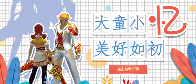 大.jpg