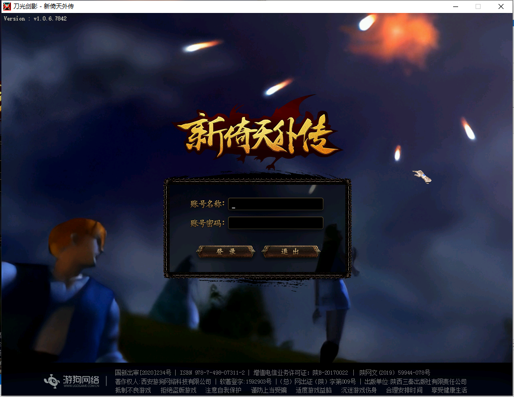 QQ截图20230609172353.png