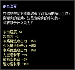 QQ截图20240116153614.png
