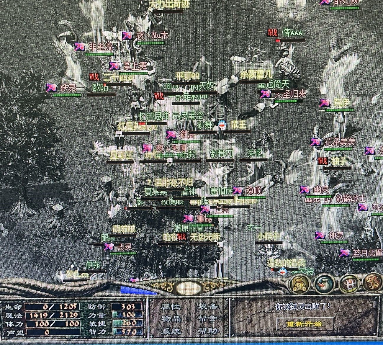 一直这样无法复活没意思