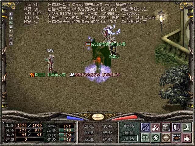 一直在QQ空间